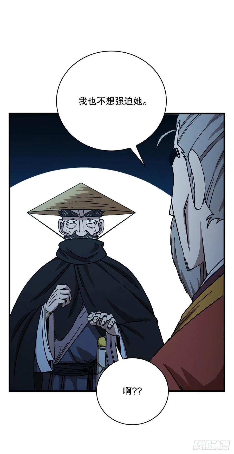 22.藏宝地图