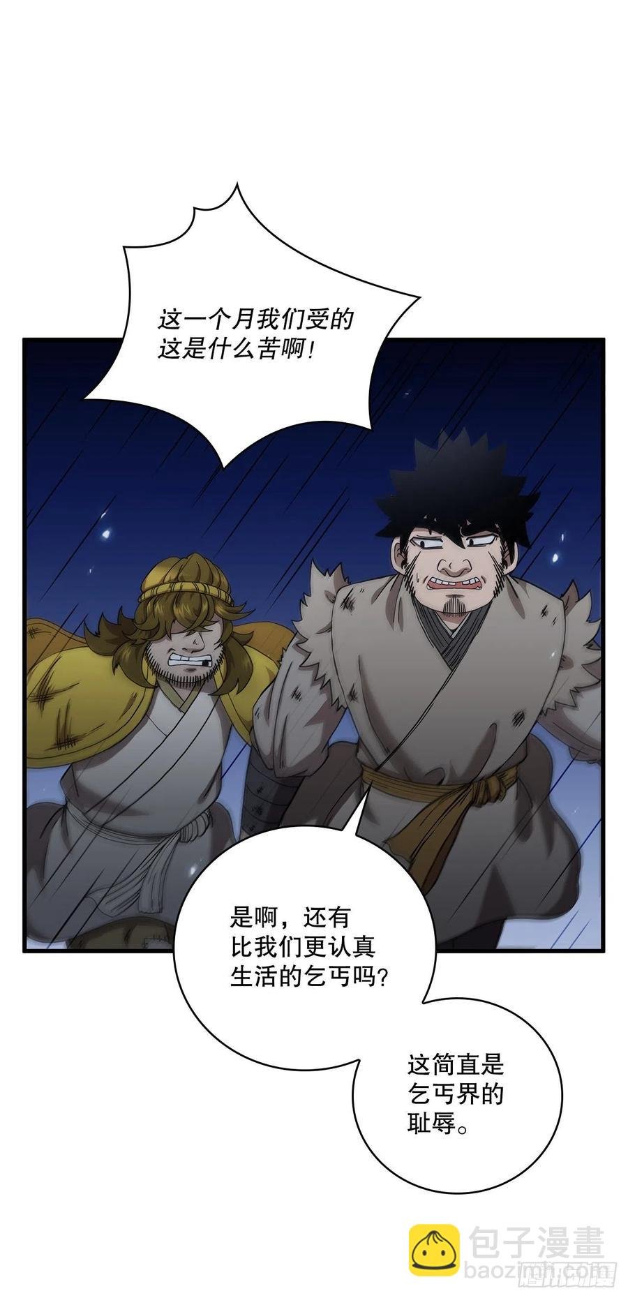 23.新的计划