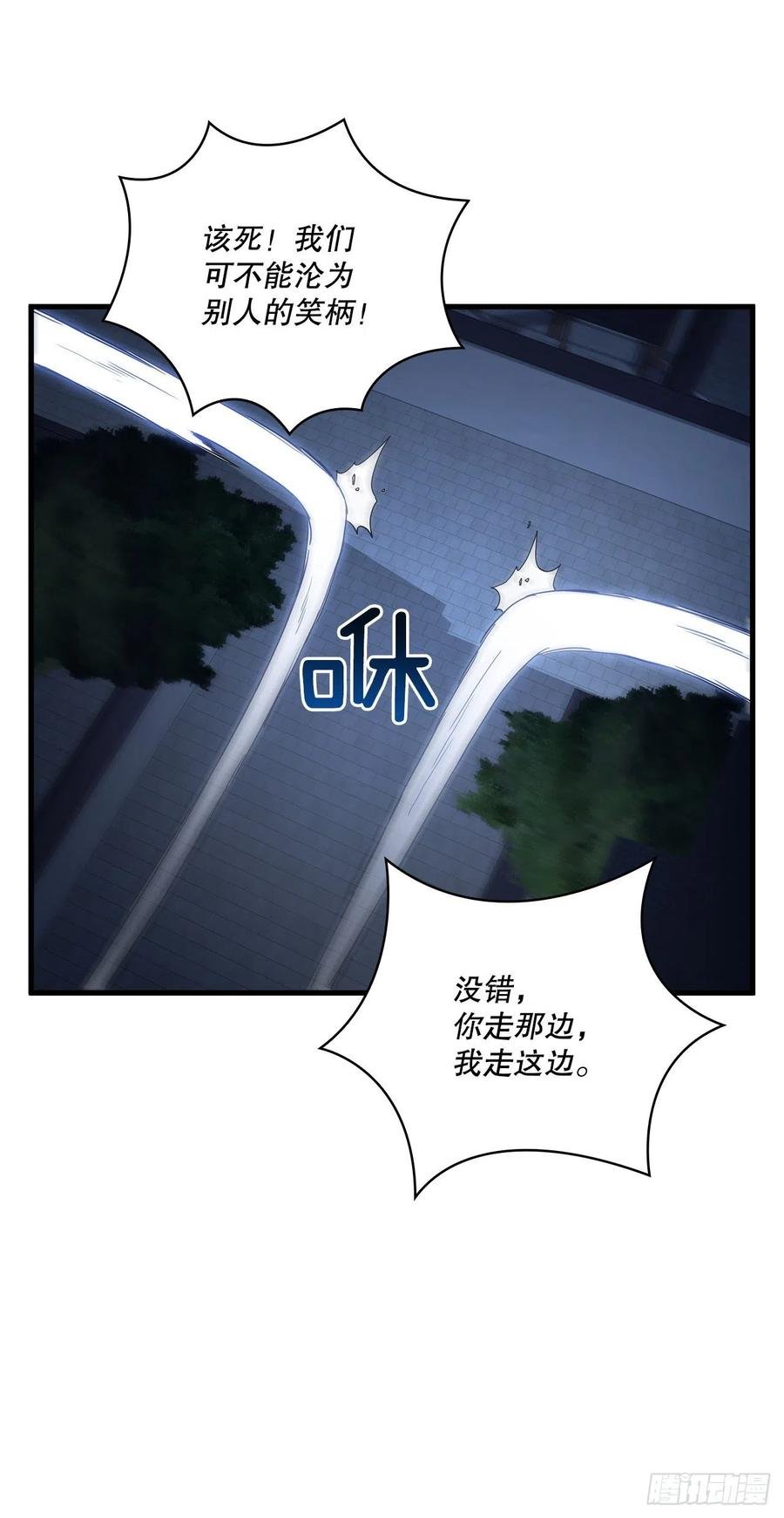 23.新的计划