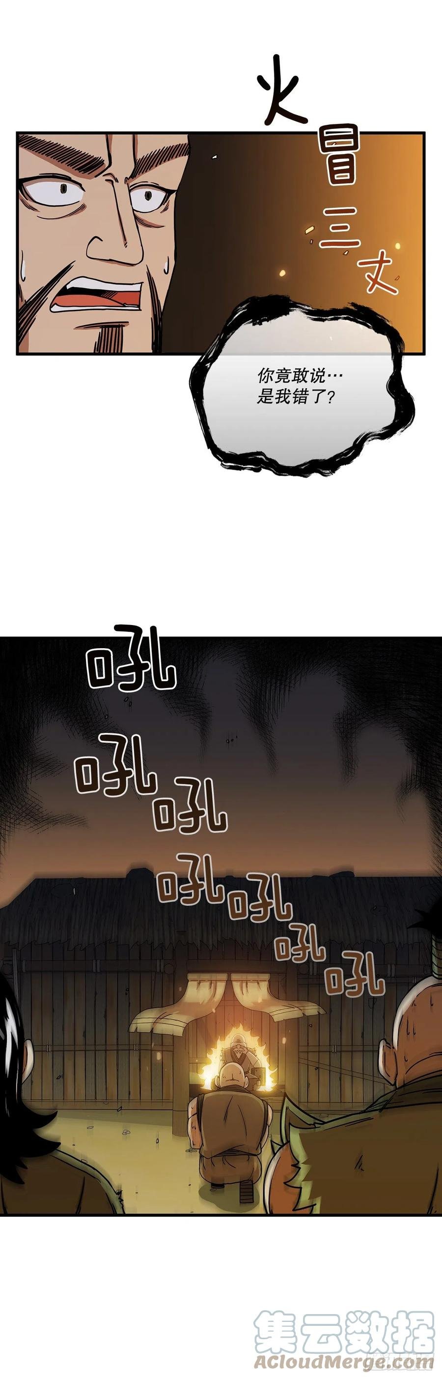 23.新的计划