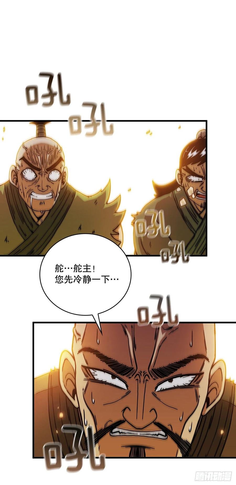 23.新的计划