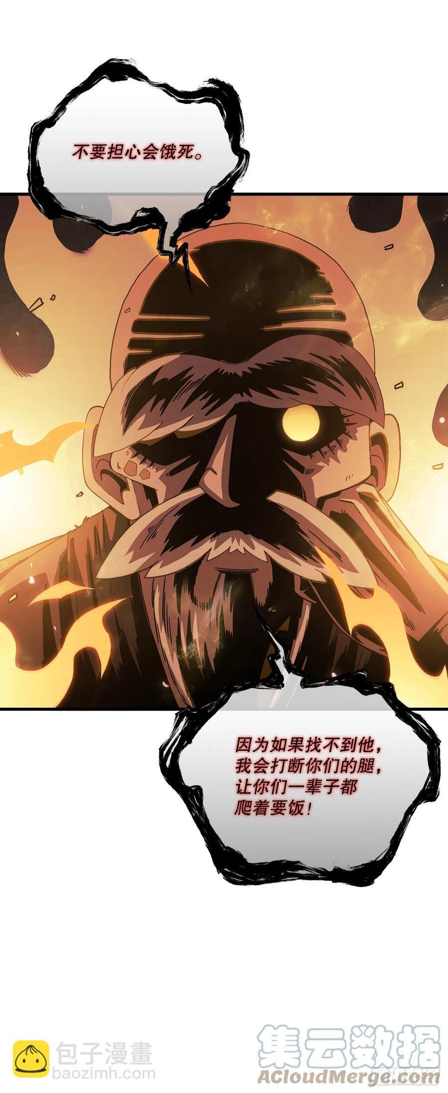 23.新的计划