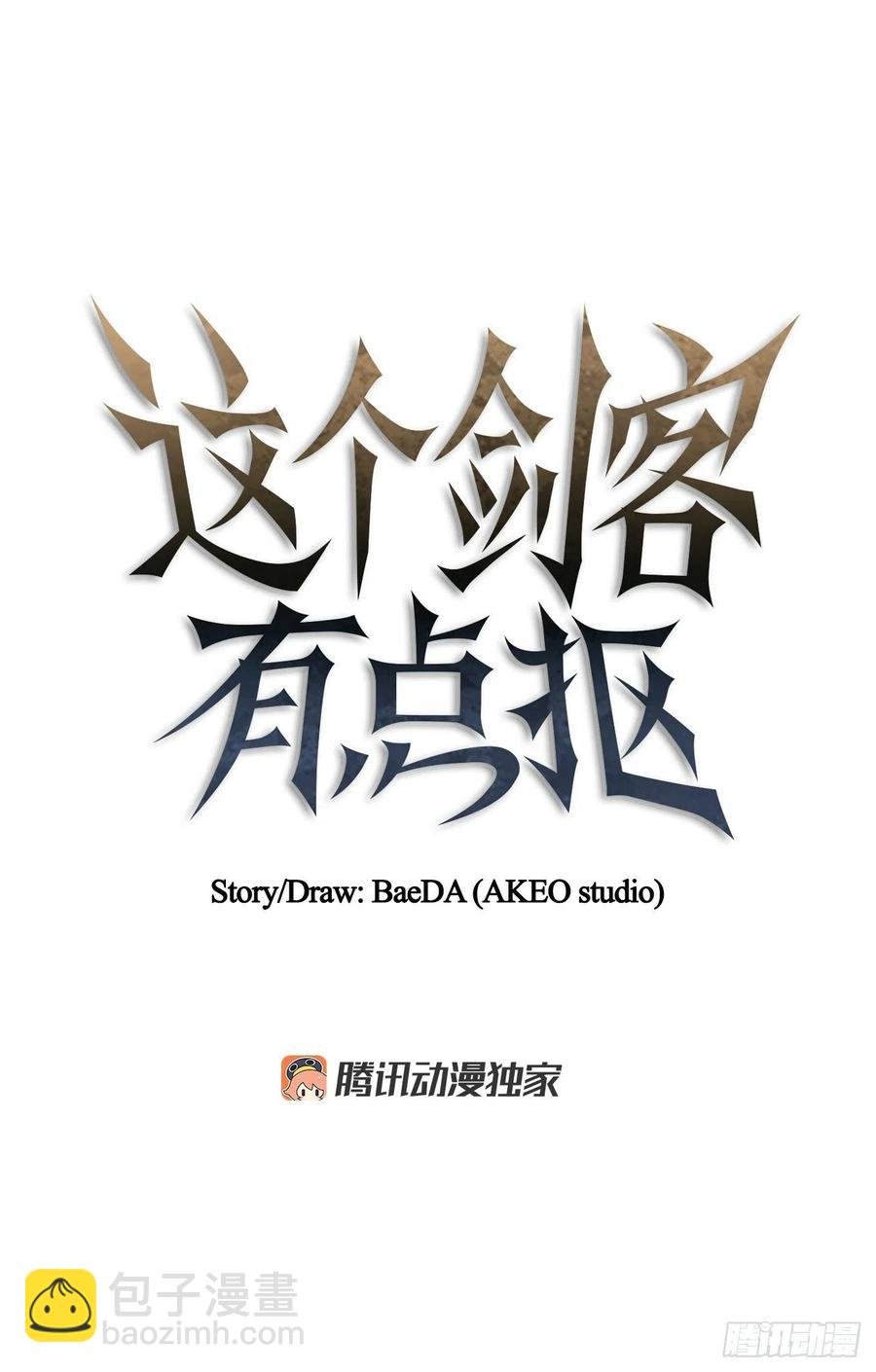 23.新的计划