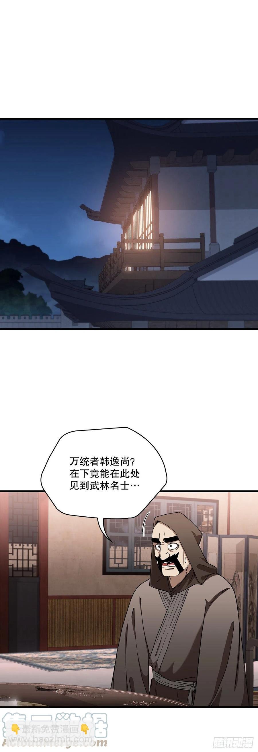 23.新的计划