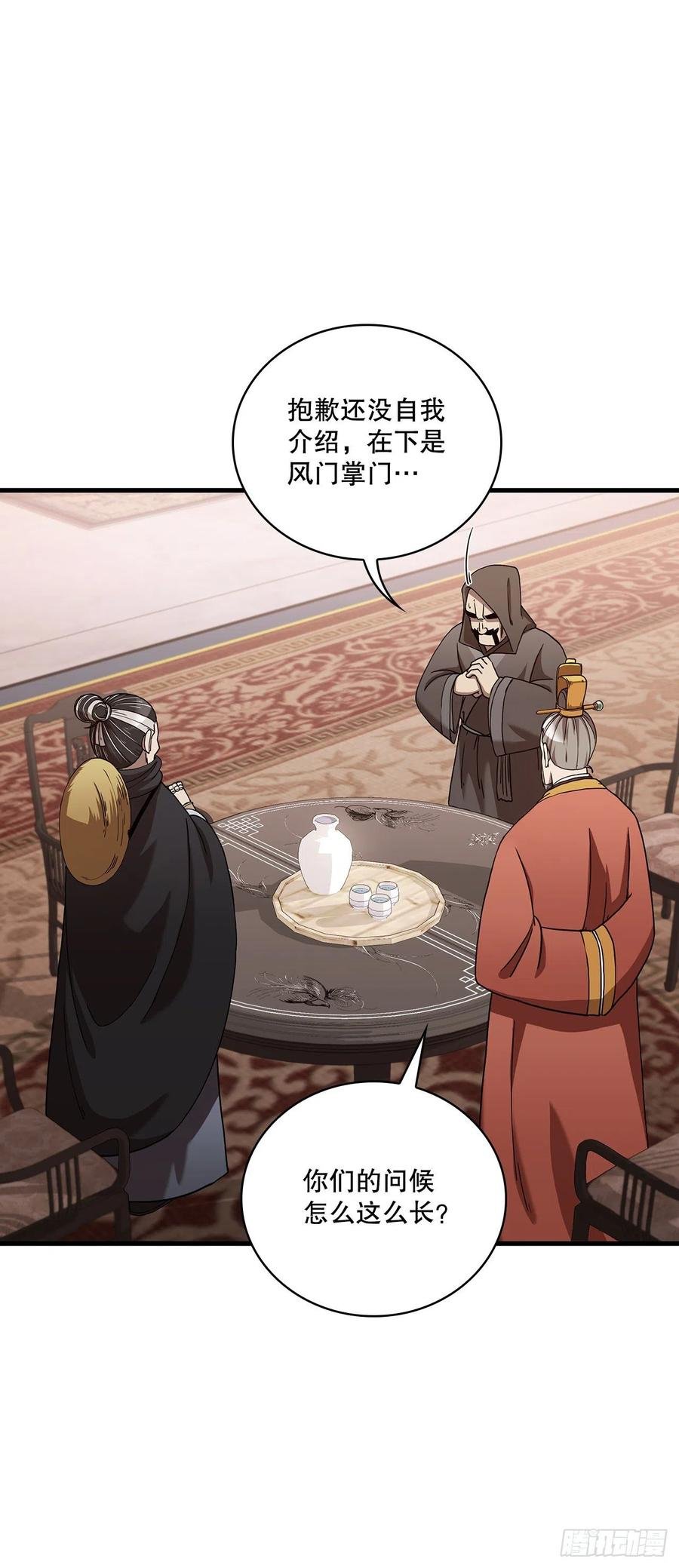 23.新的计划