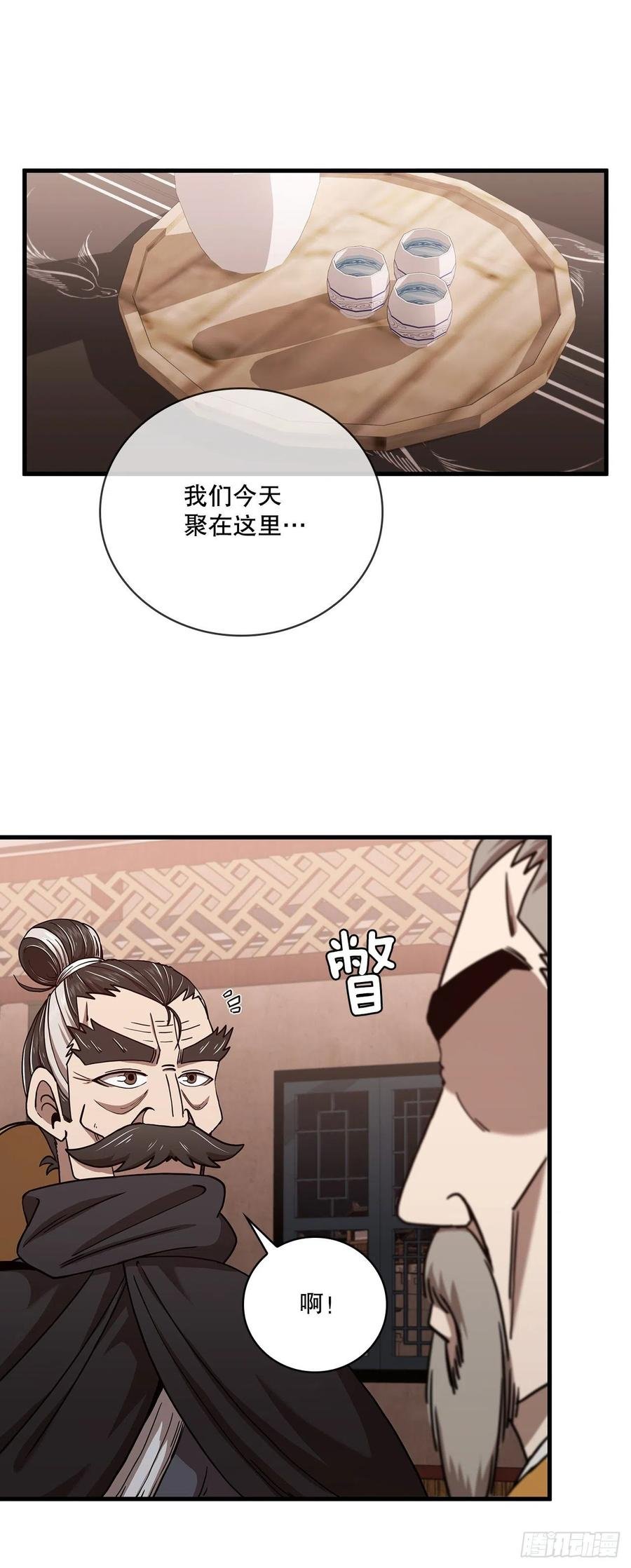 23.新的计划