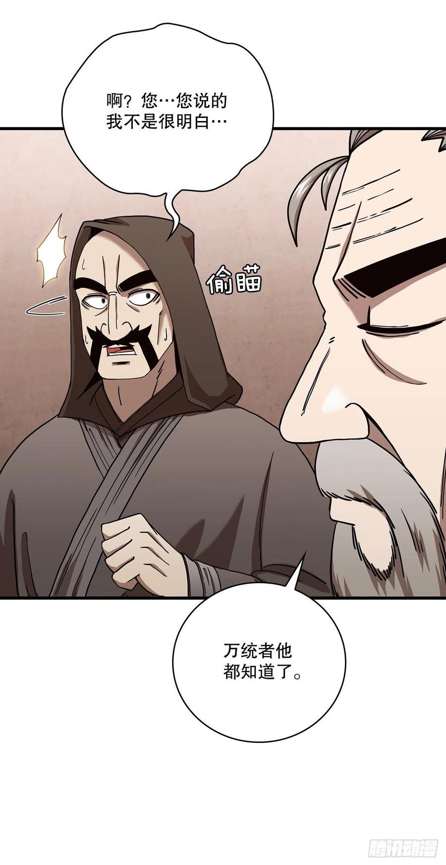 23.新的计划