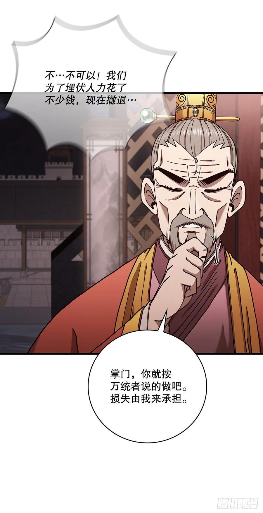 23.新的计划