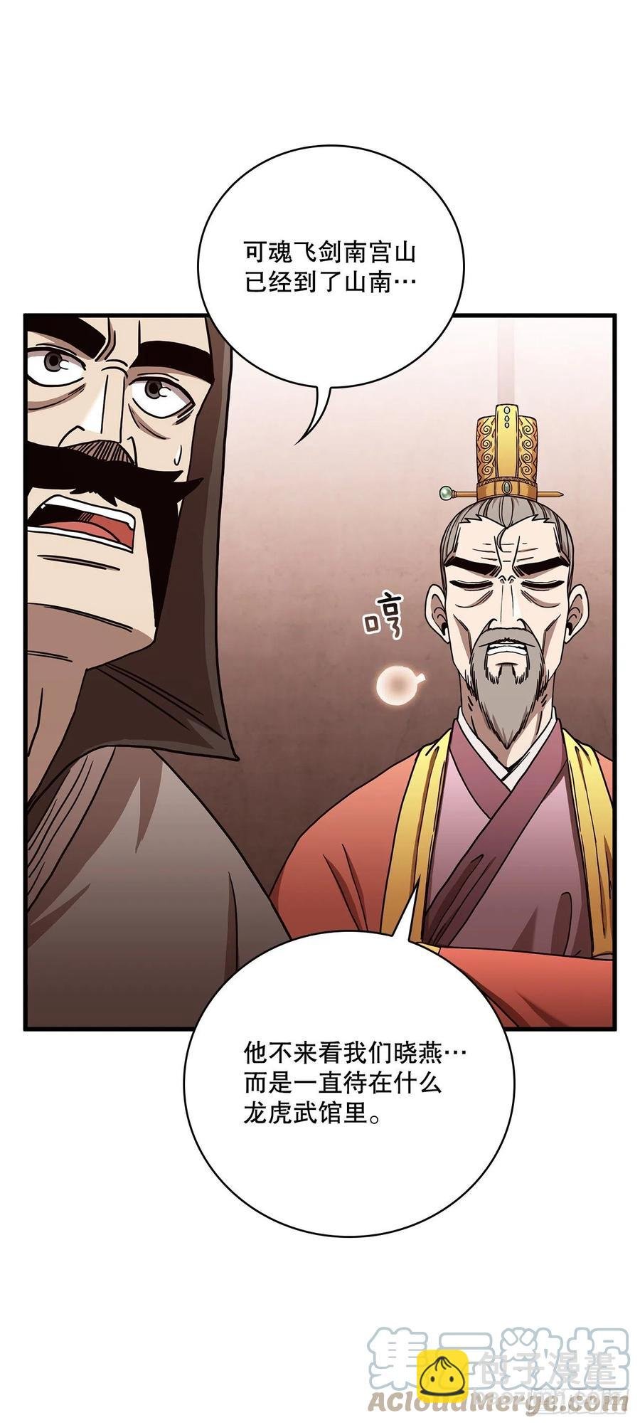 23.新的计划