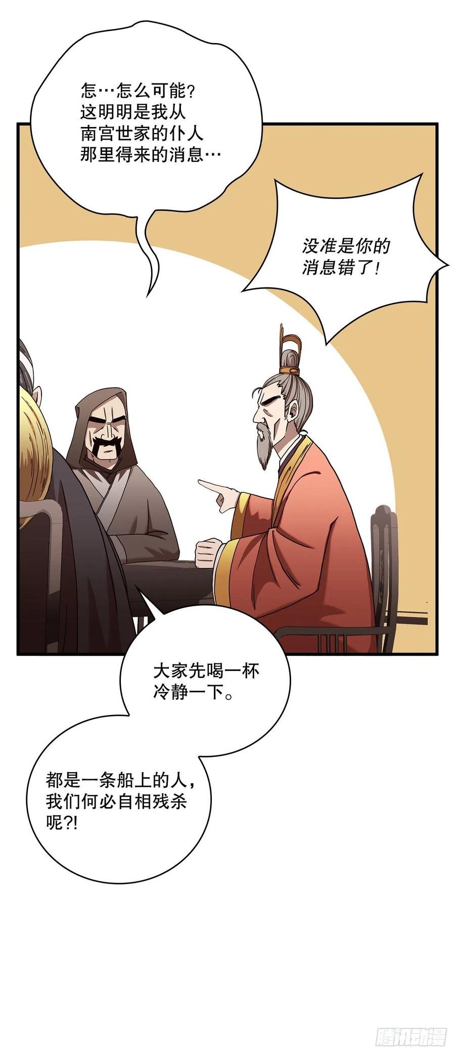 23.新的计划
