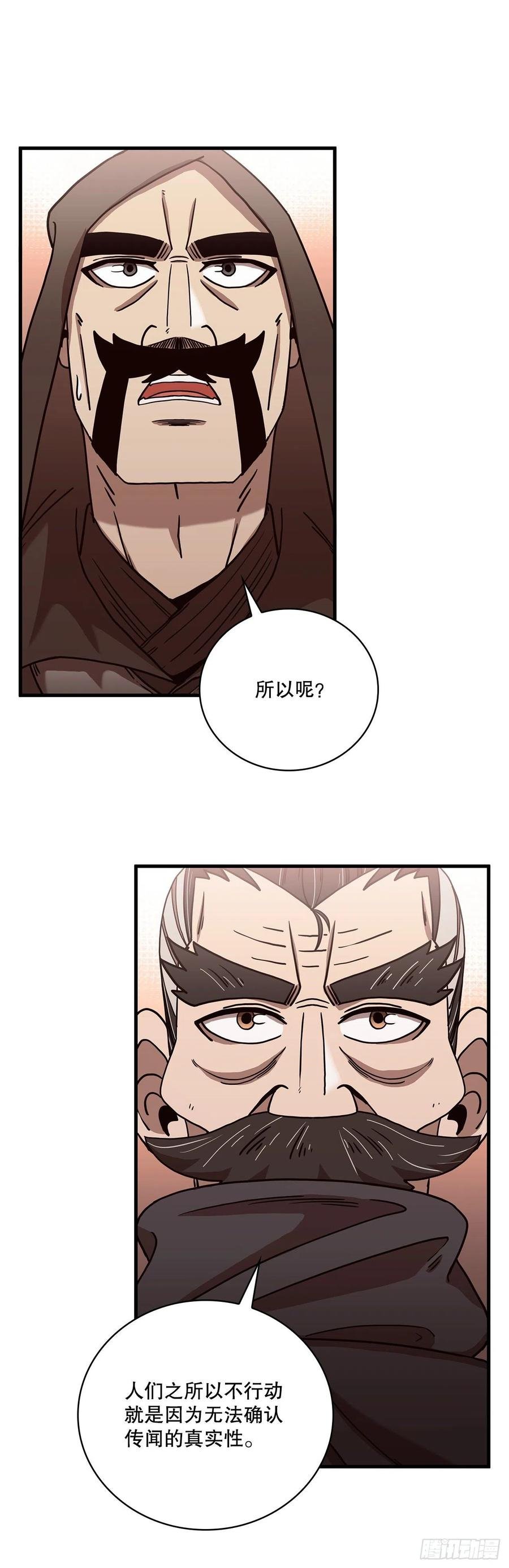 23.新的计划