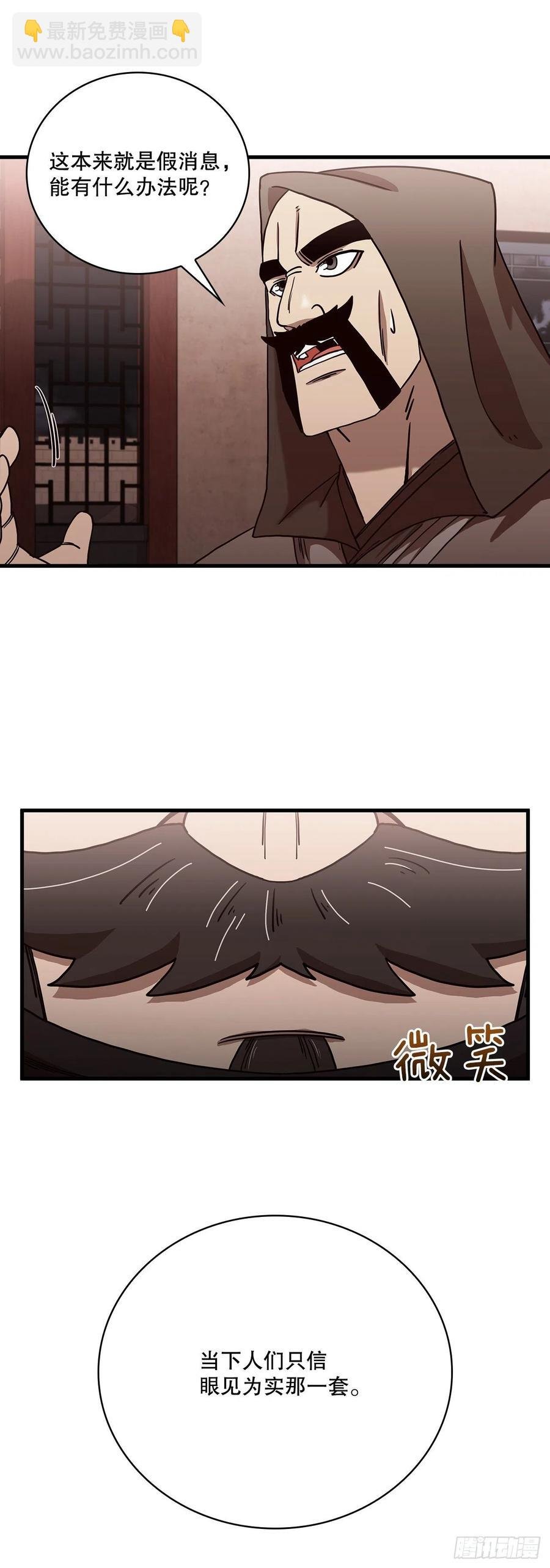 23.新的计划