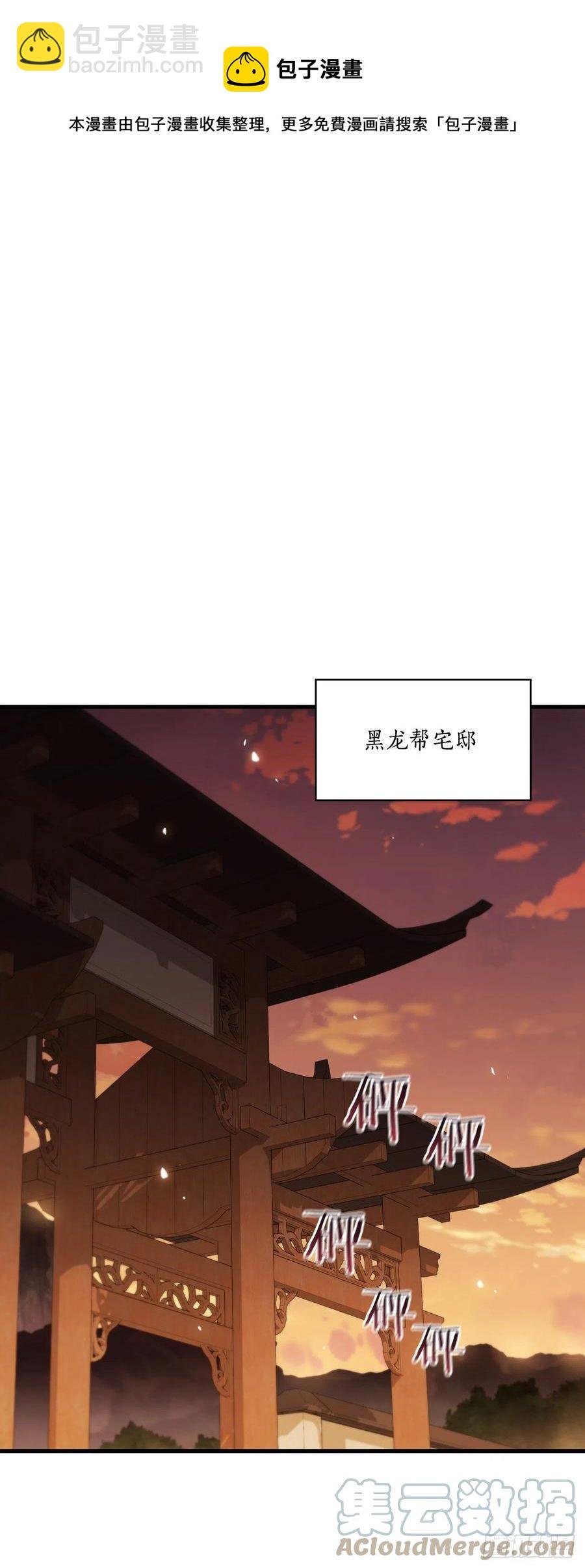 23.新的计划