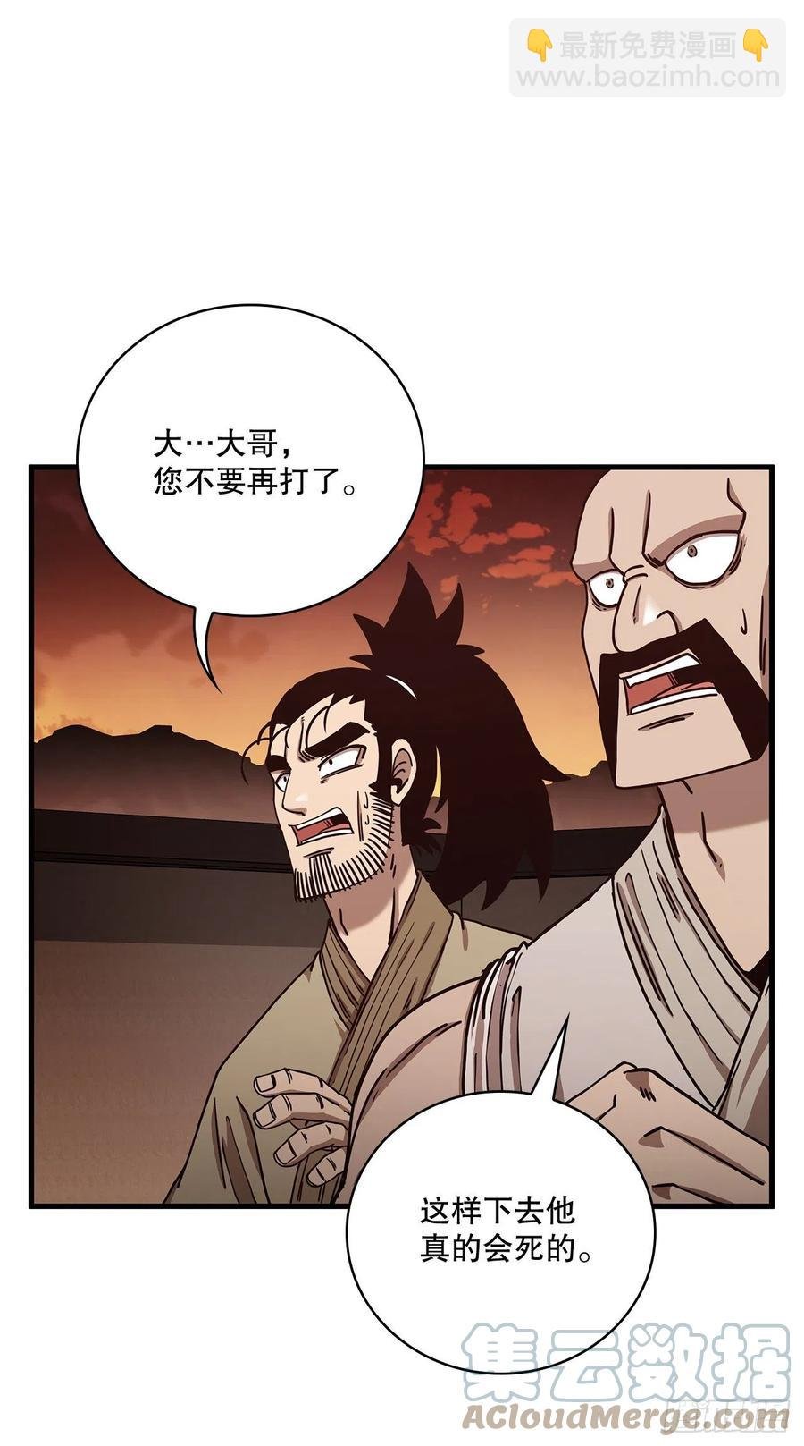 23.新的计划