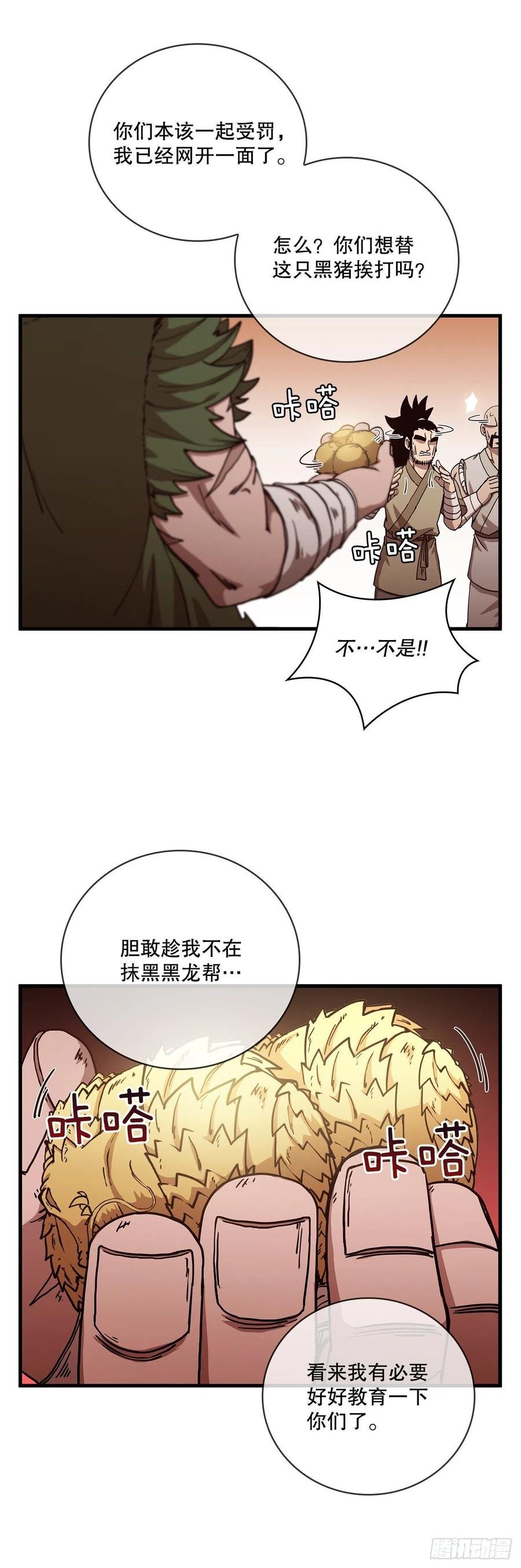 23.新的计划
