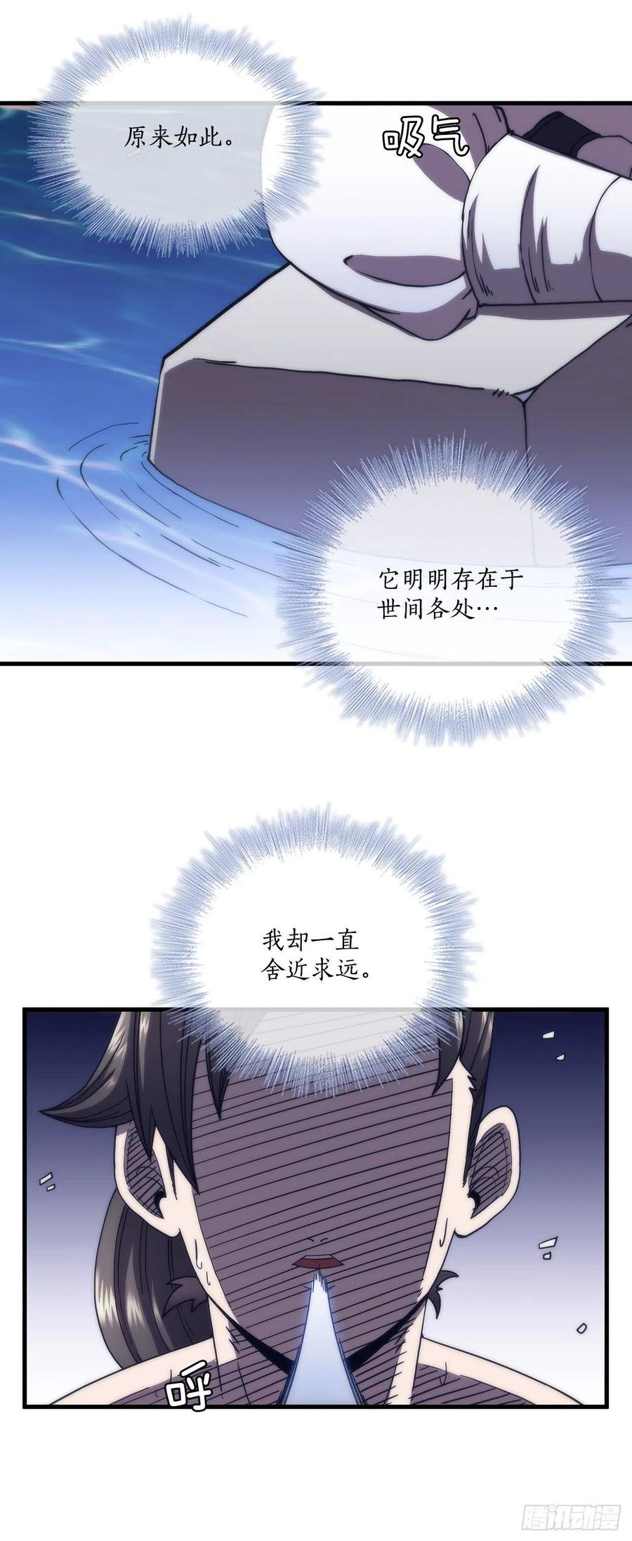 24.内功大增
