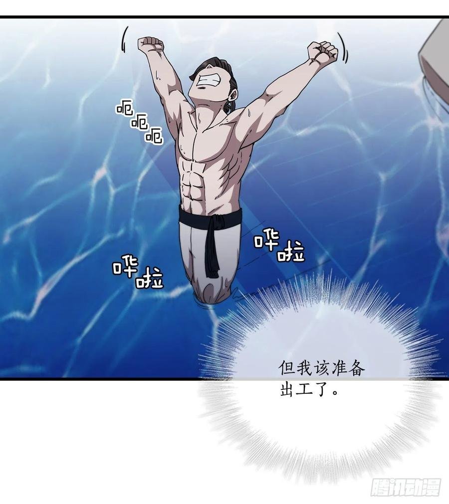 24.内功大增