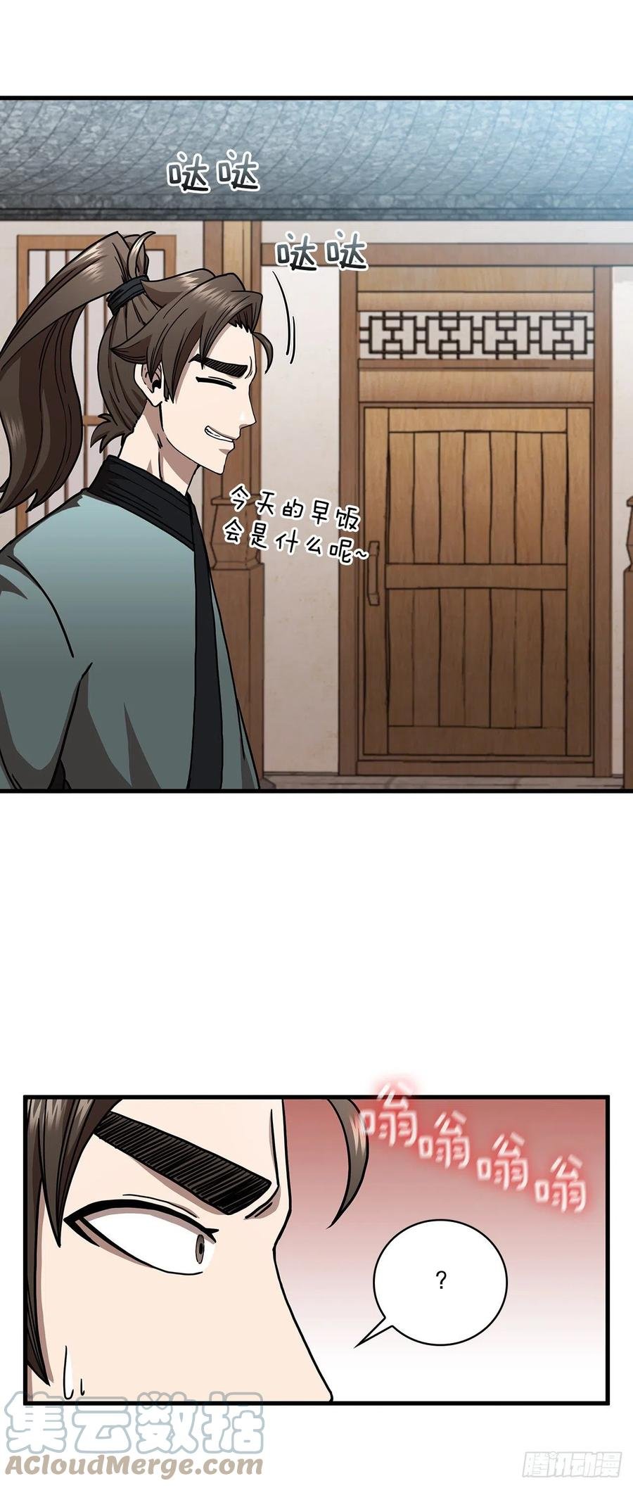 24.内功大增