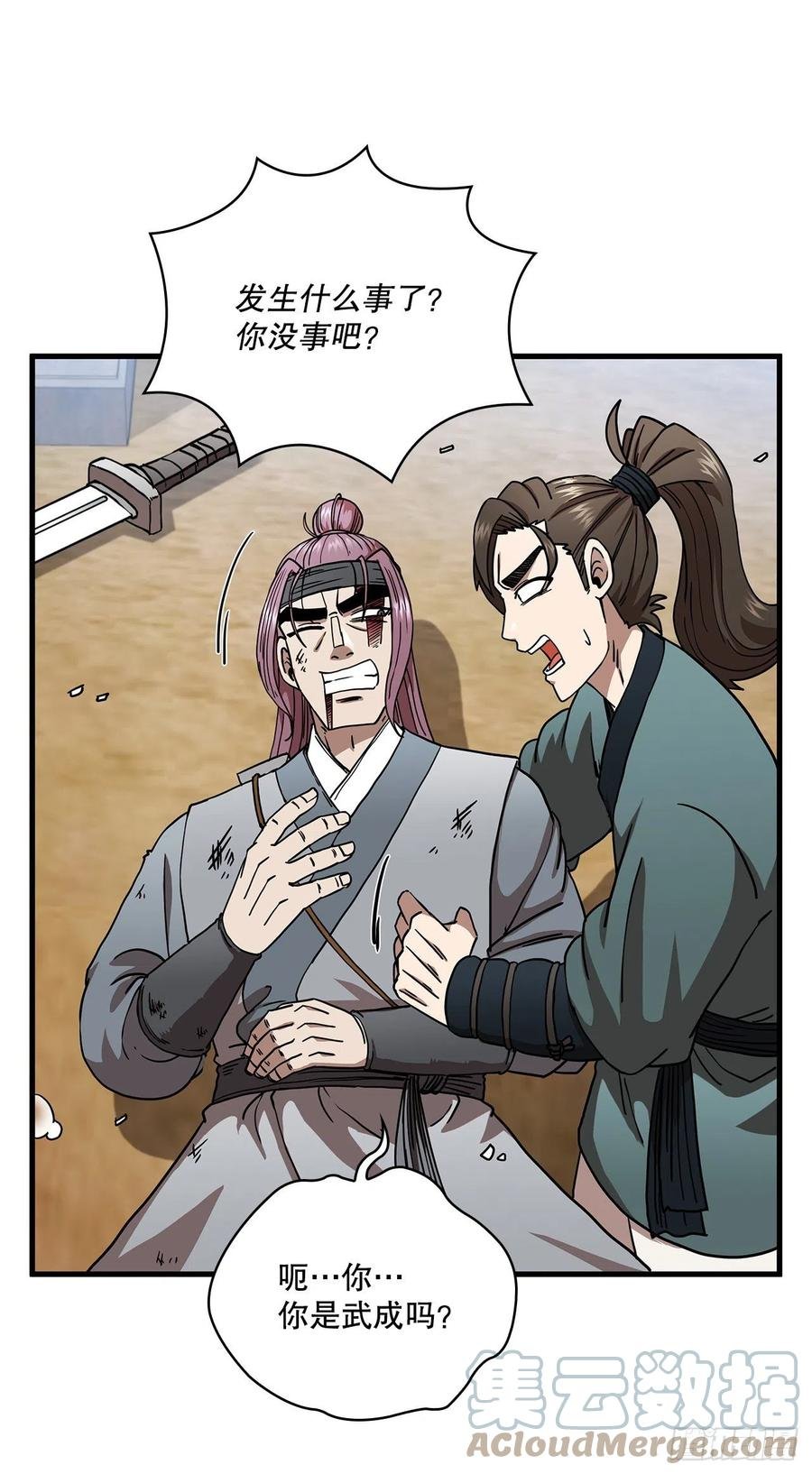 24.内功大增