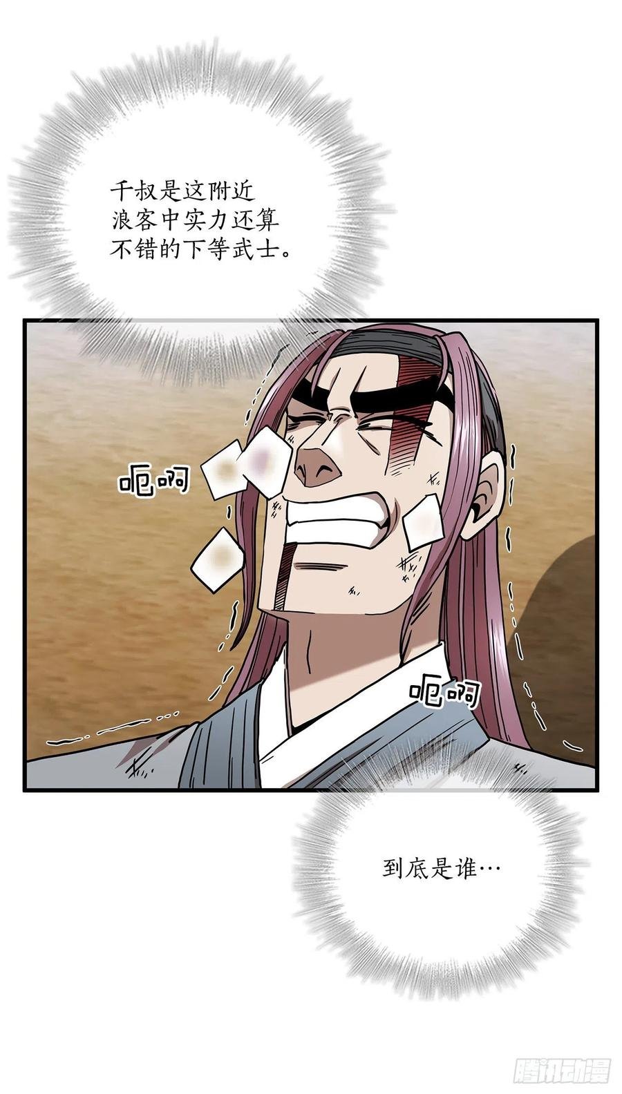 24.内功大增