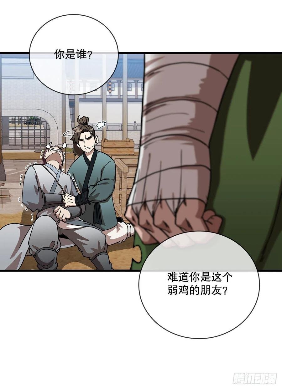24.内功大增