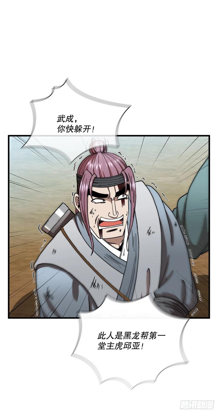 24.内功大增