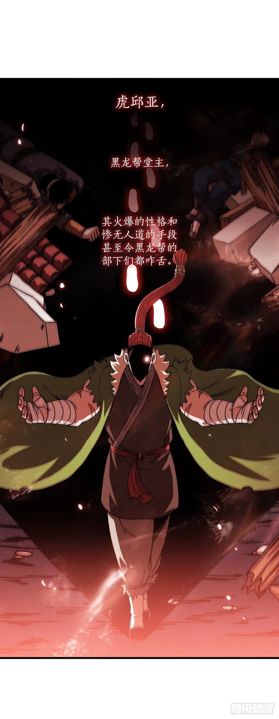 24.内功大增