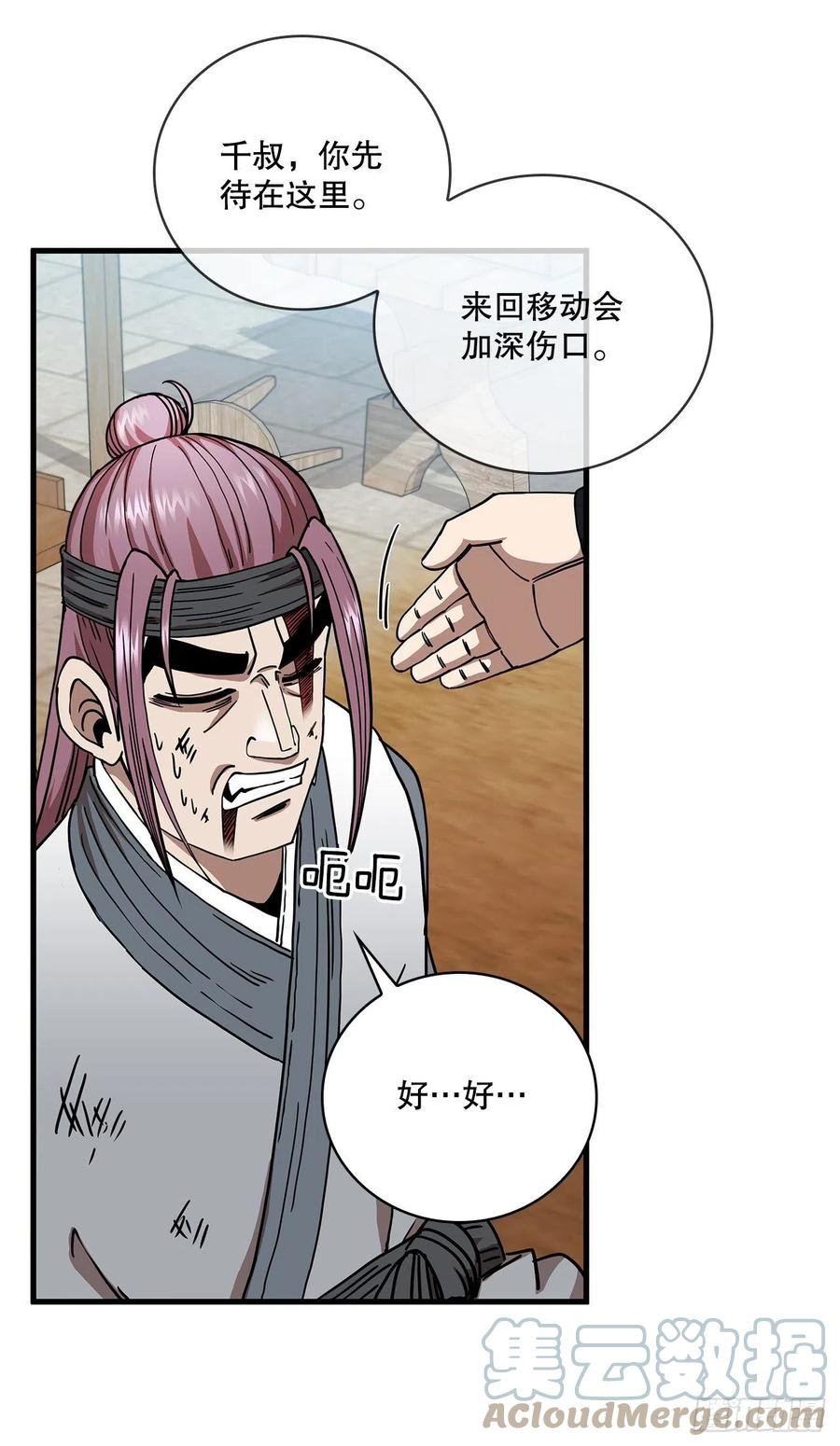 24.内功大增