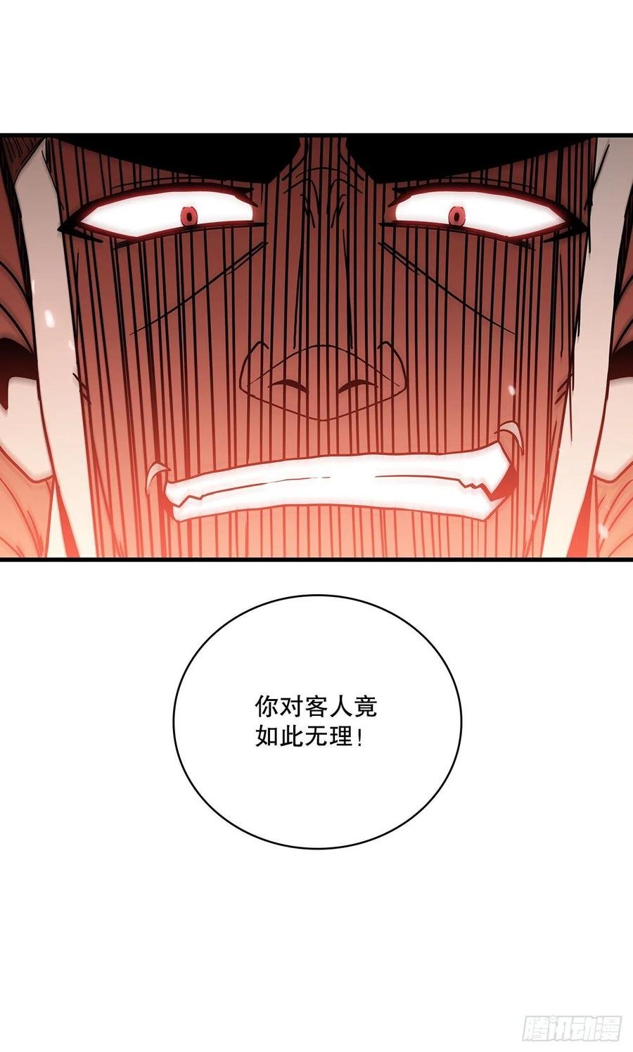 24.内功大增