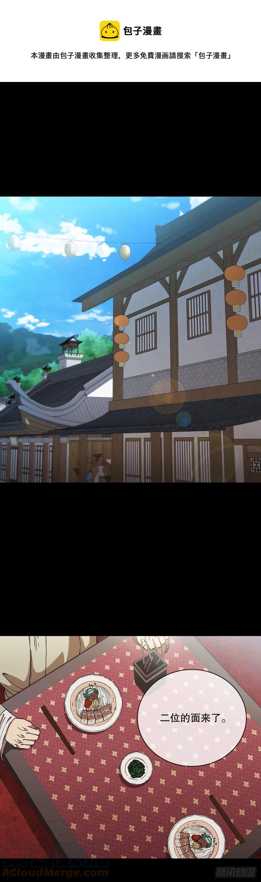 25.遭遇强敌