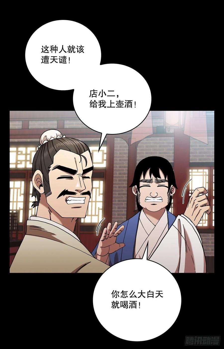 25.遭遇强敌