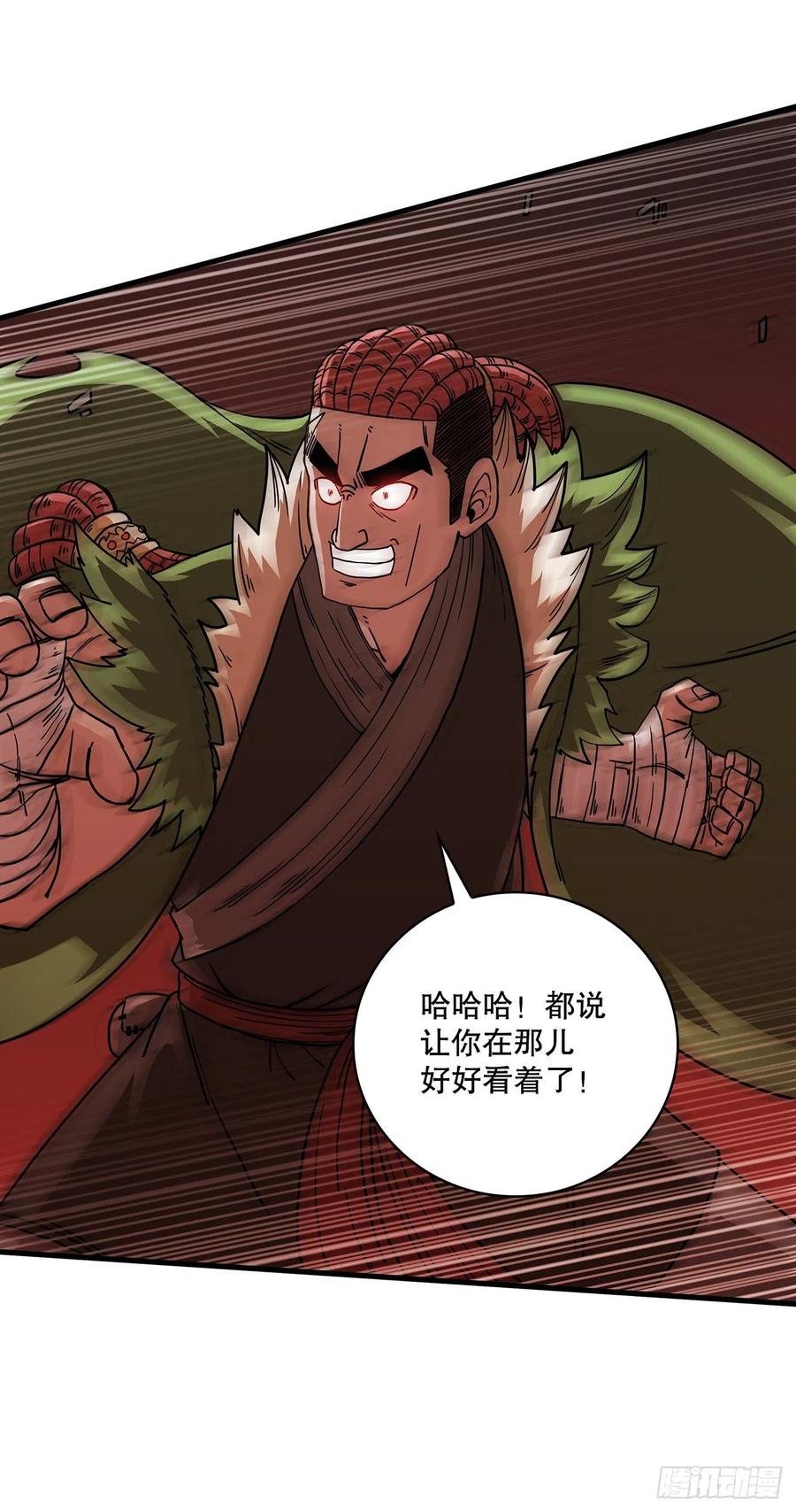25.遭遇强敌