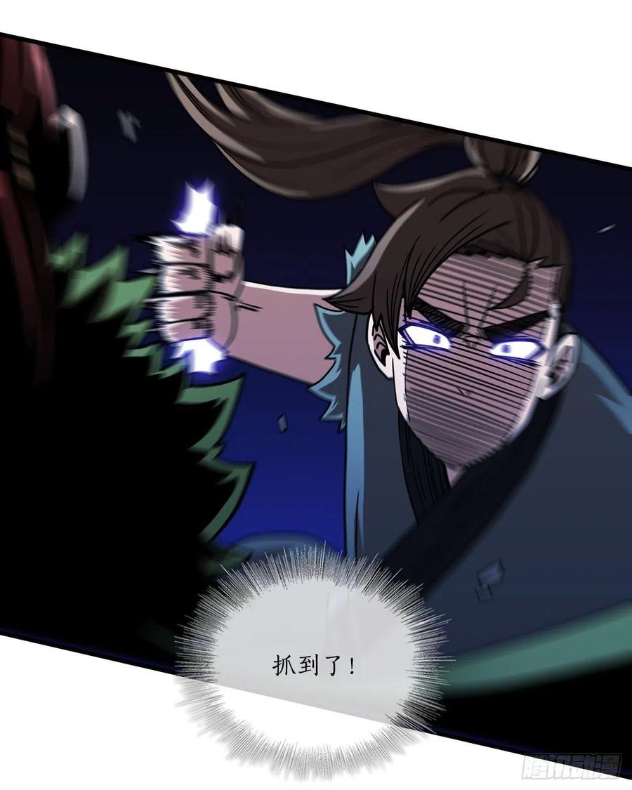 25.遭遇强敌