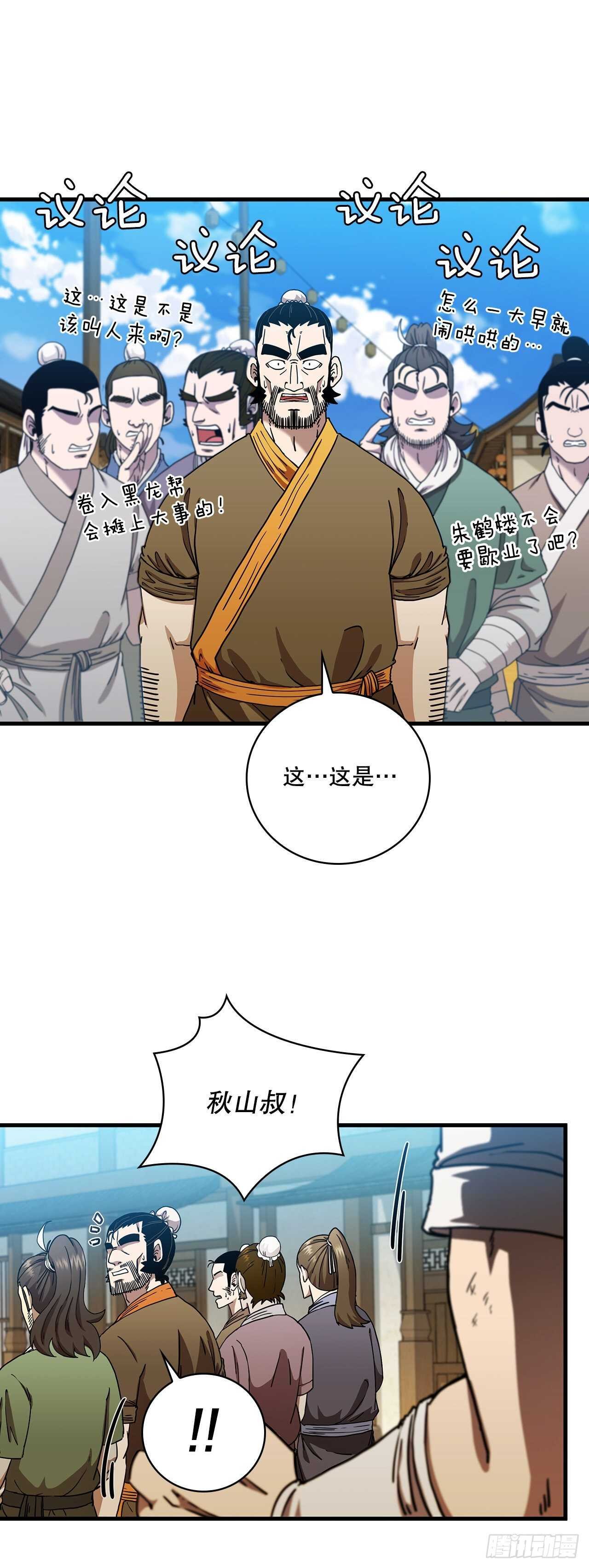 26.剑气伤人