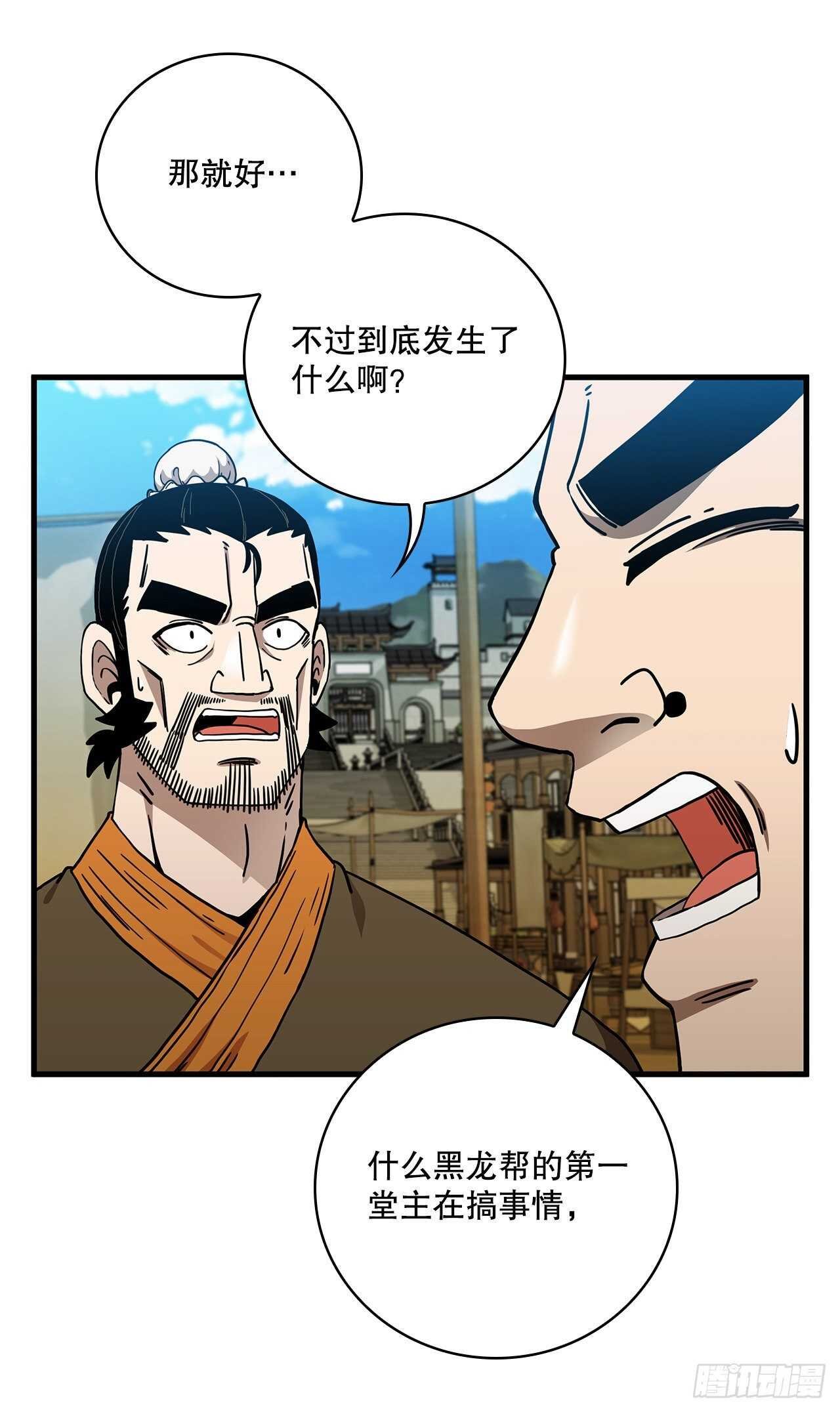 26.剑气伤人