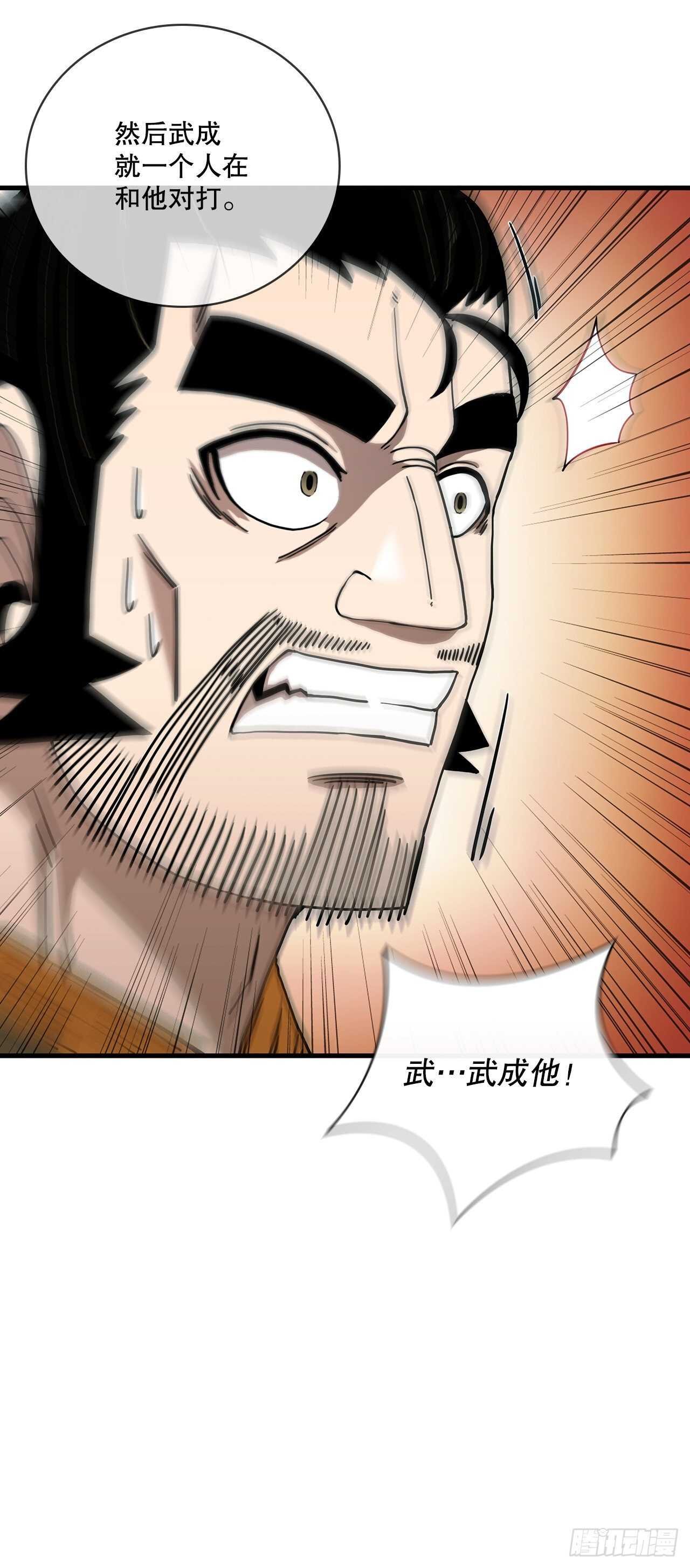 26.剑气伤人