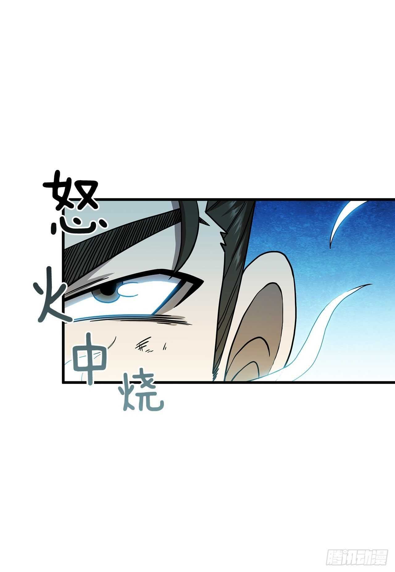 26.剑气伤人