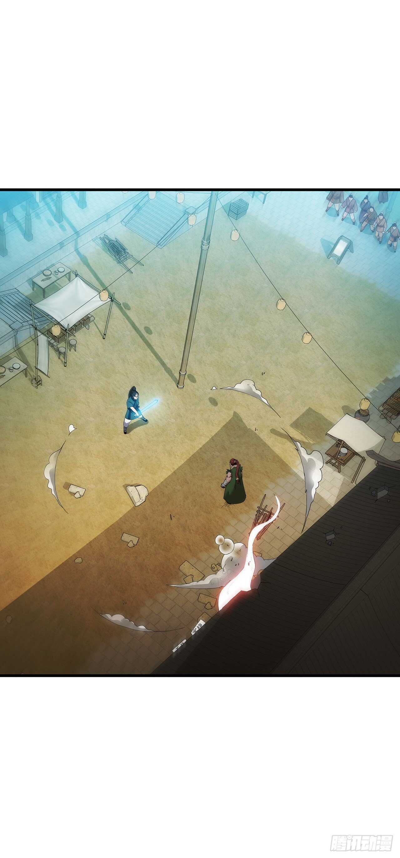 26.剑气伤人