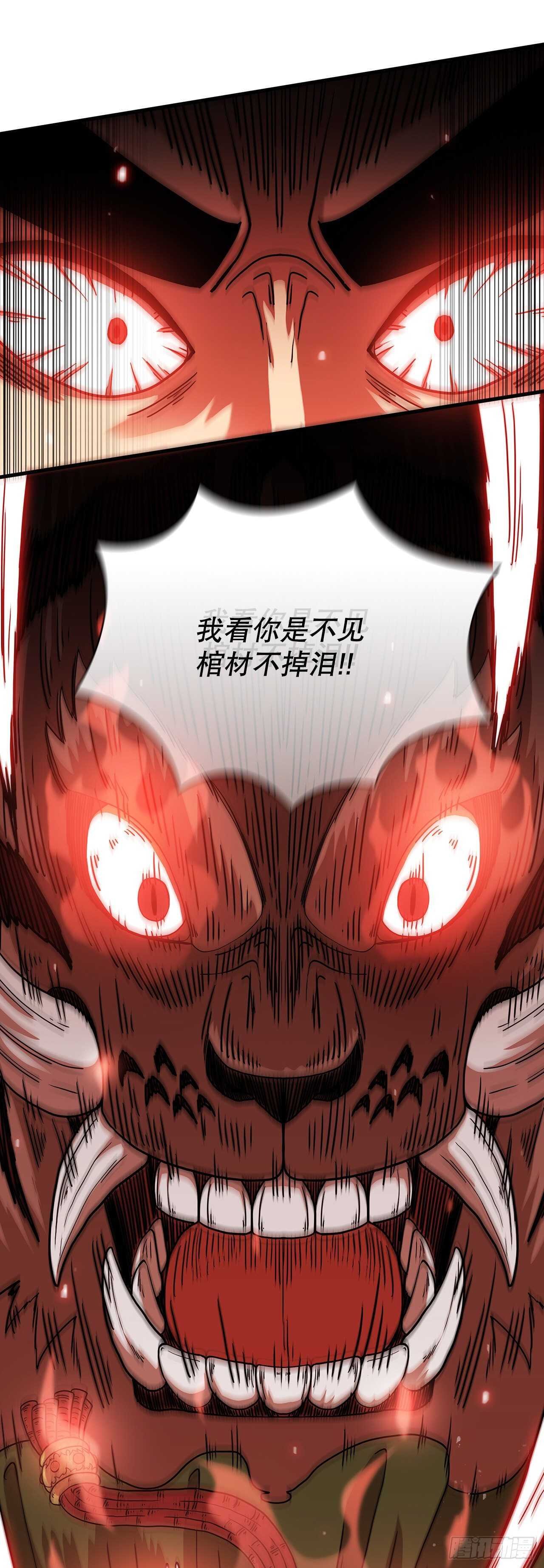 26.剑气伤人