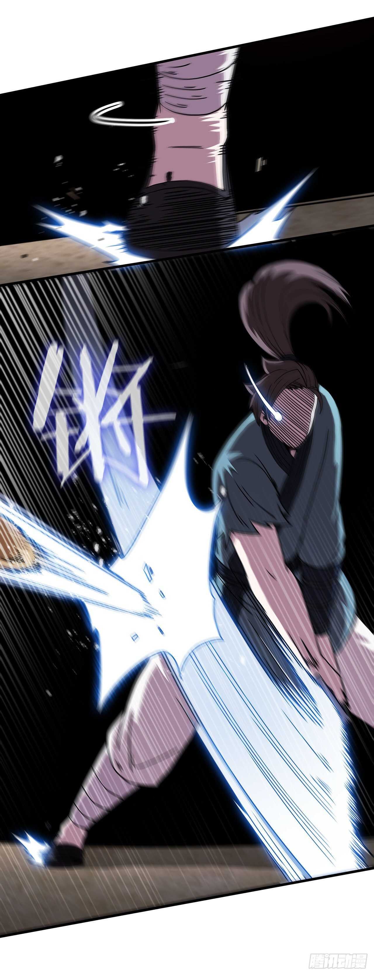 26.剑气伤人