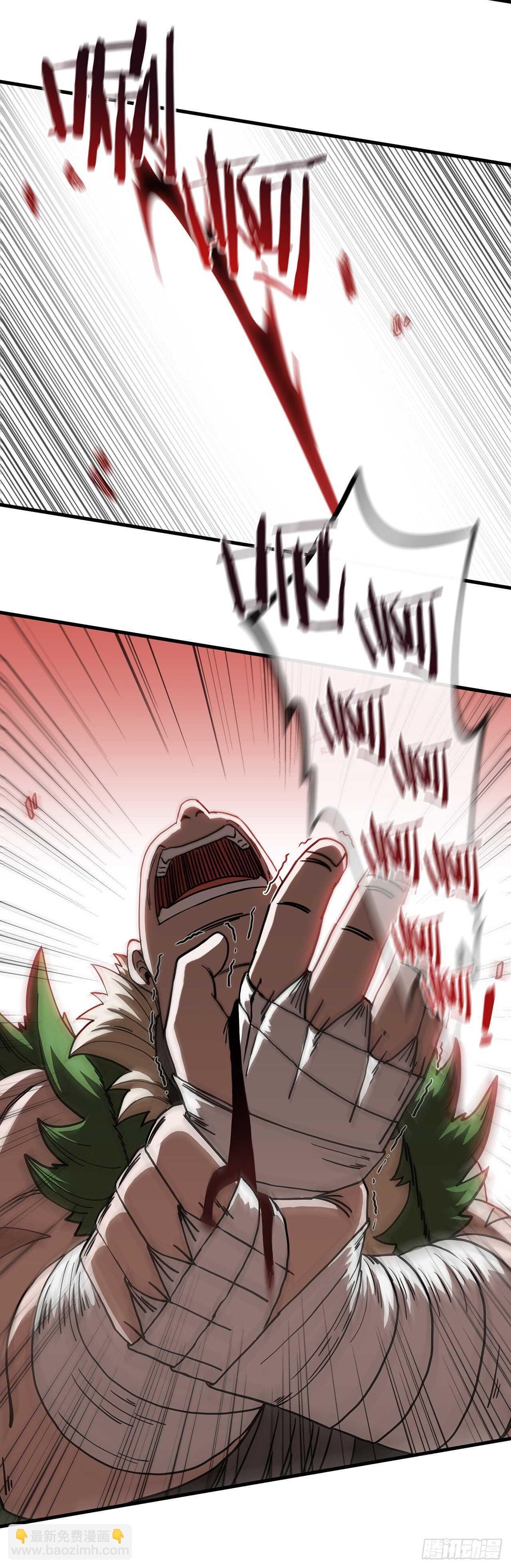 26.剑气伤人