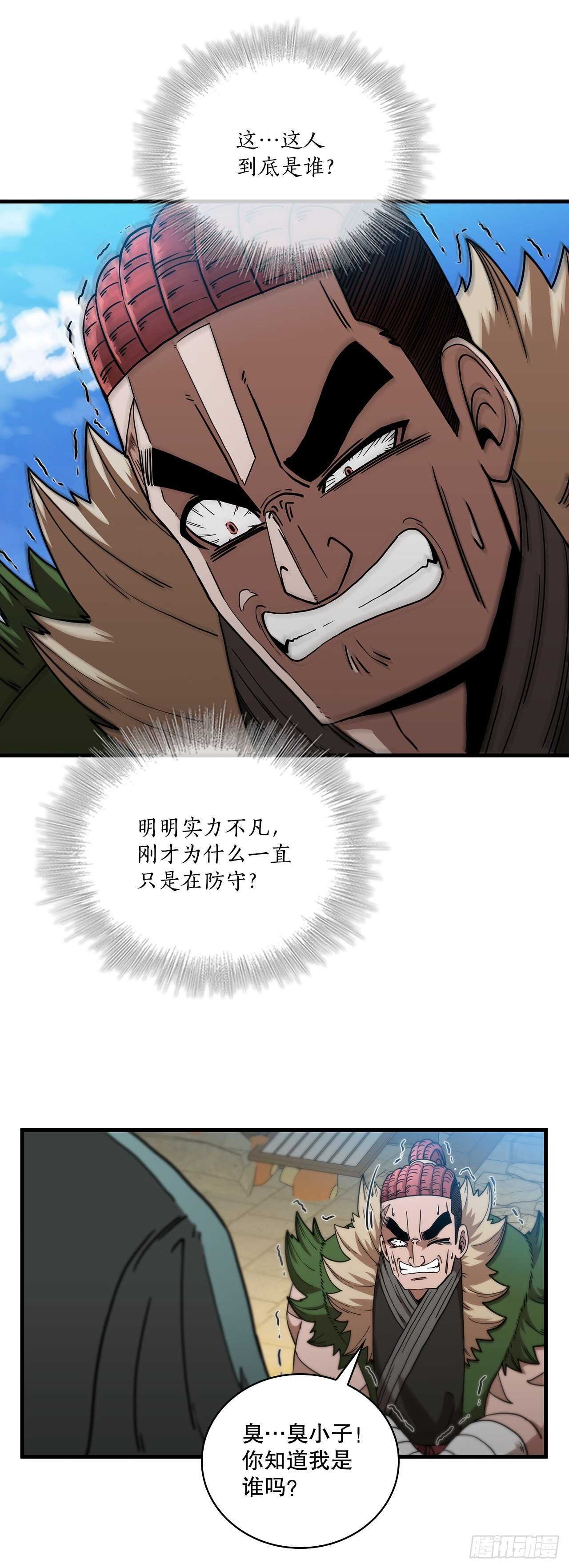 26.剑气伤人