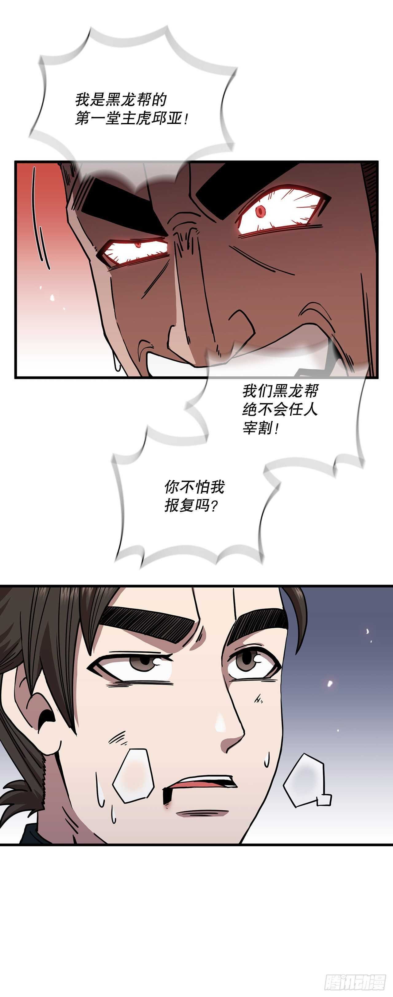 26.剑气伤人