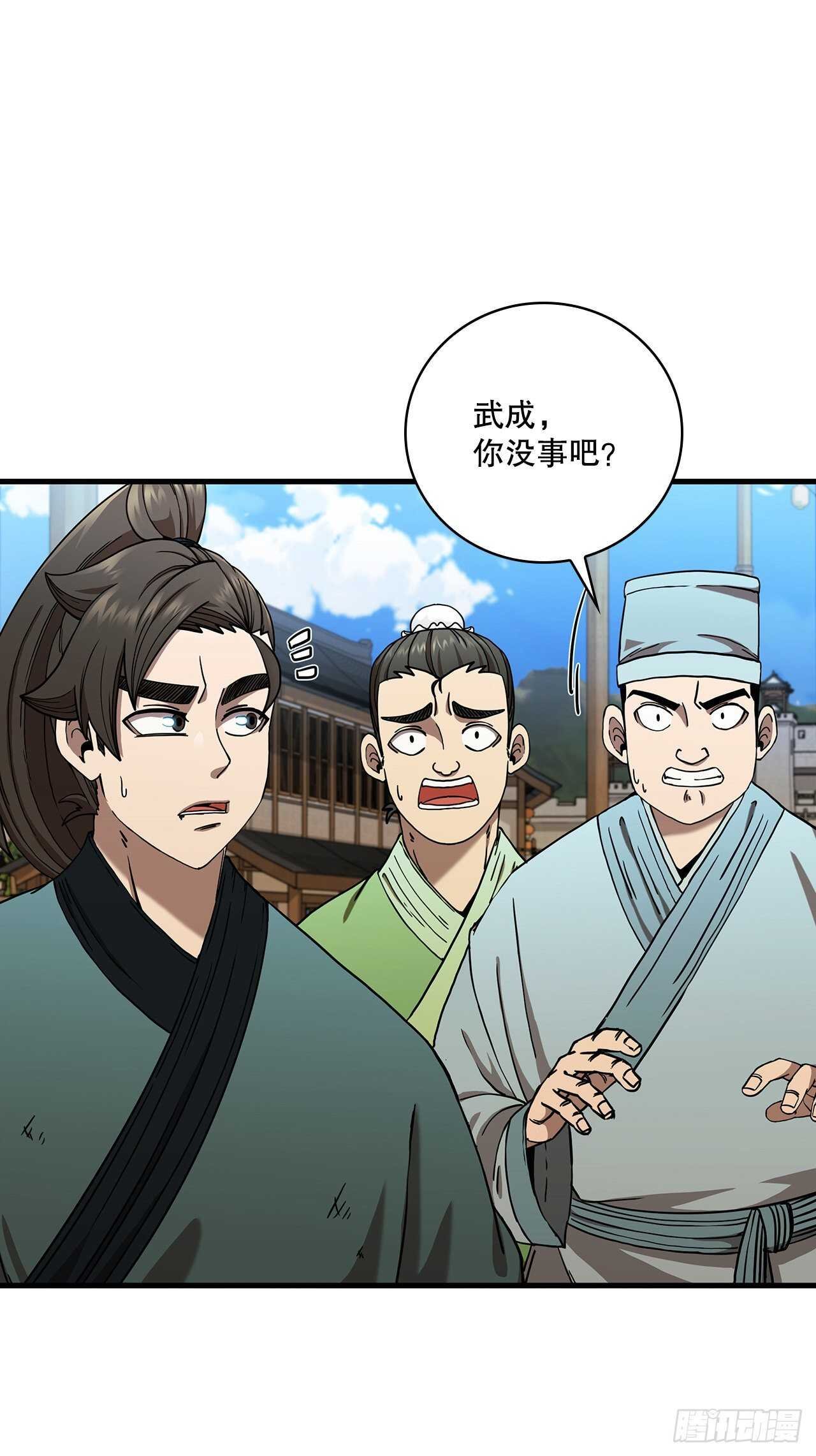 27.落荒而逃