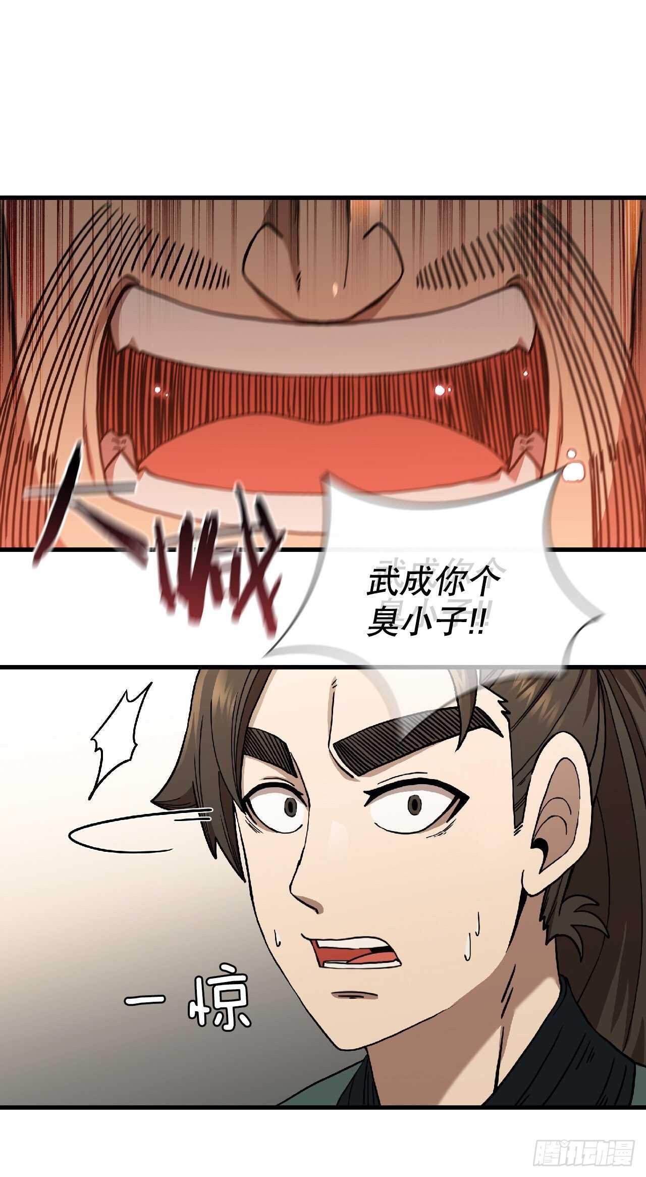 27.落荒而逃
