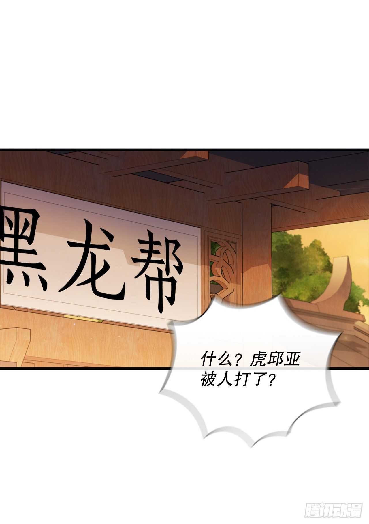 27.落荒而逃