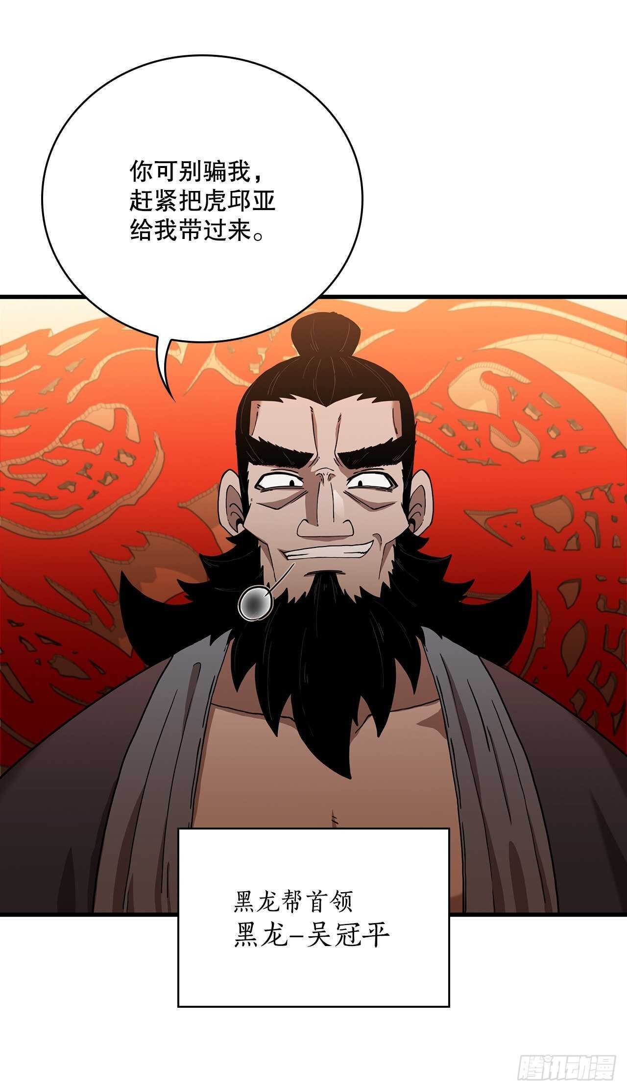 27.落荒而逃