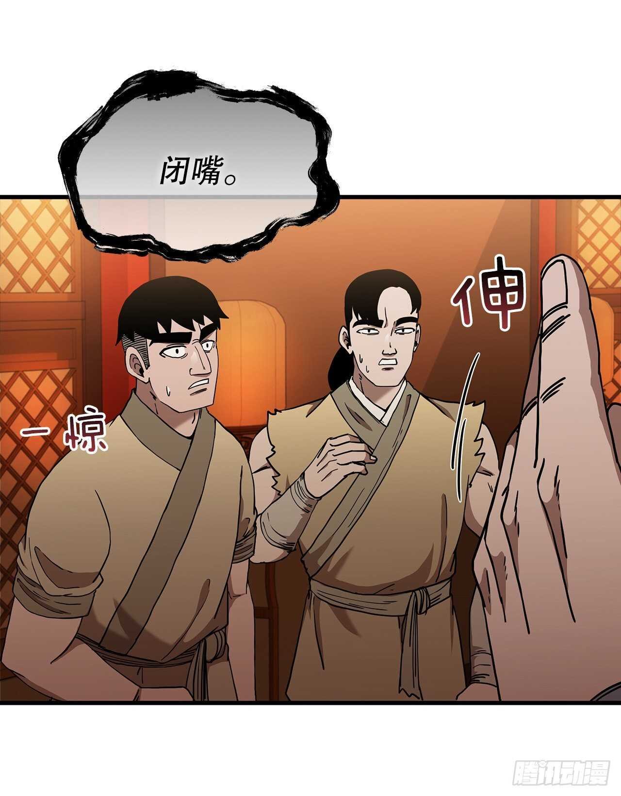 27.落荒而逃