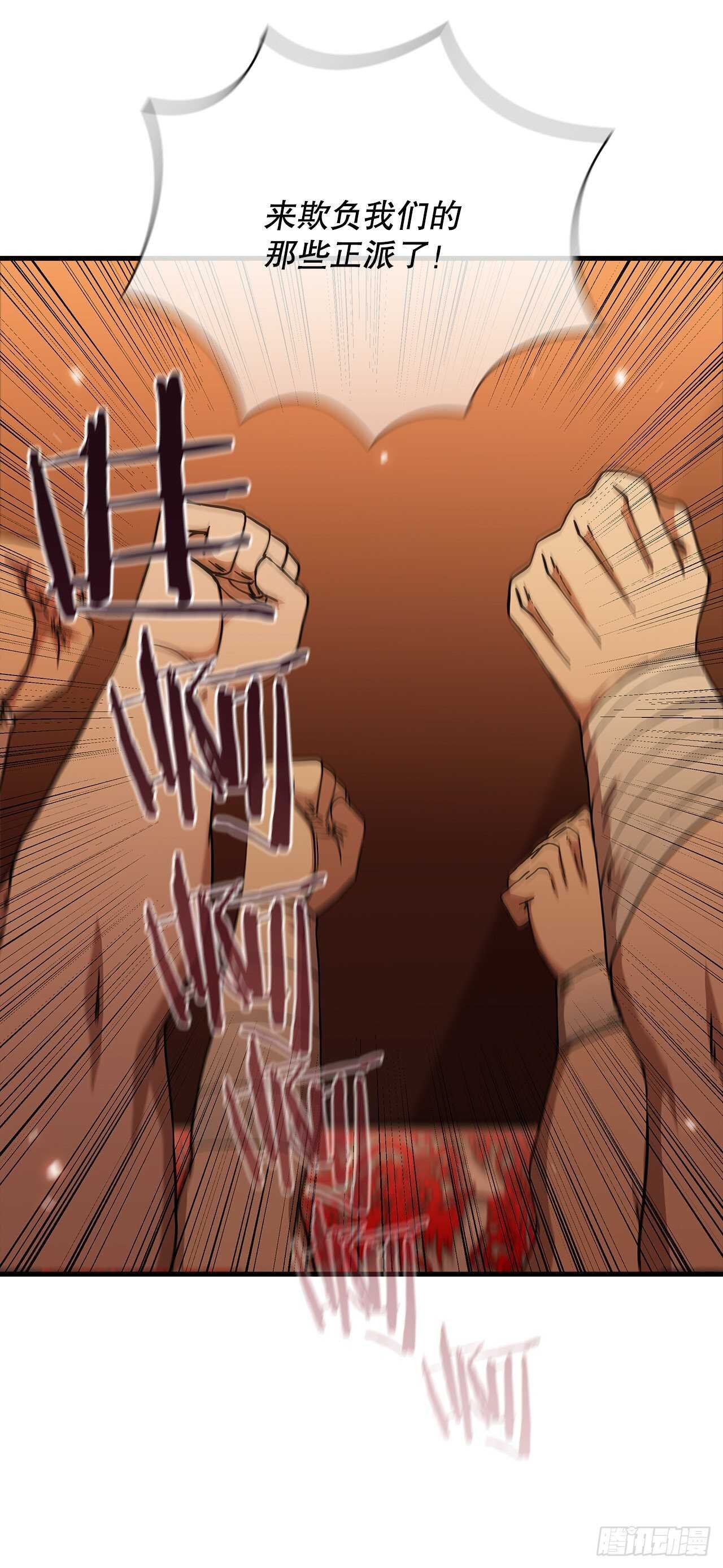27.落荒而逃