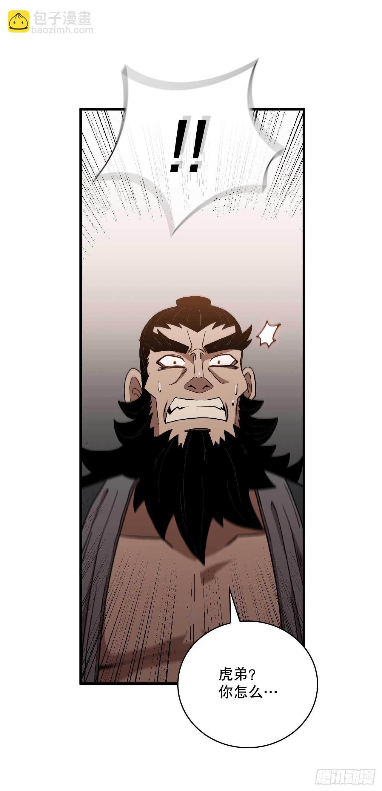 27.落荒而逃
